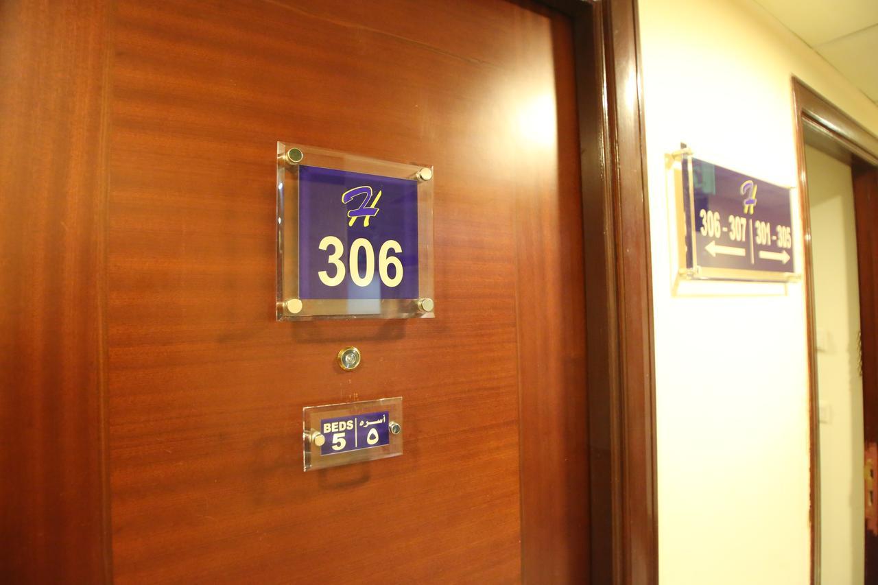Guest Oasis Hotell Medina Eksteriør bilde